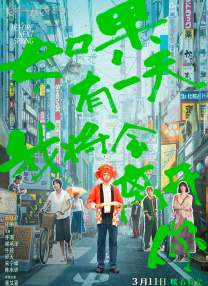 北岛玲一区二区